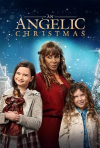 Ангельское рождество